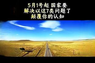 华体会靠谱么截图0